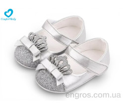 Пинетки Comfort-baby